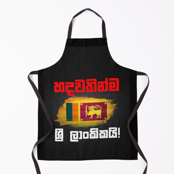 Item preview, Hadawathinma srilankikai designed and sold by ceyloneye.