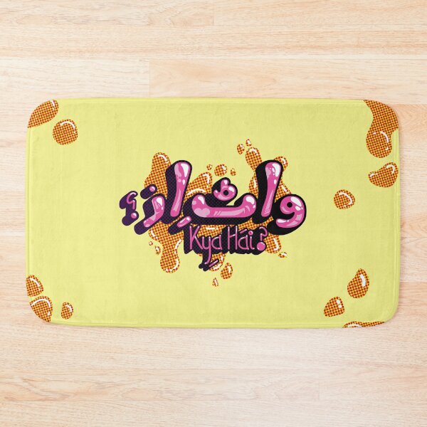 Item preview, Urdu Graffiti  designed and sold by MaeratArt.