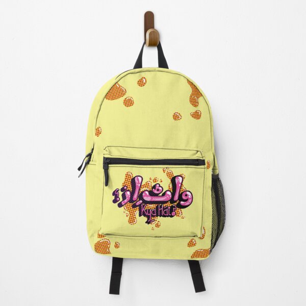 Item preview, Urdu Graffiti designed and sold by MaeratArt.