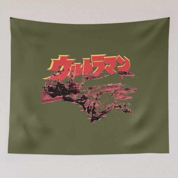 Item preview, Original Ultraman Glitch Remix Vol. 1 [初代ウルトラマン] Classic designed and sold by OliverSchmidtd.