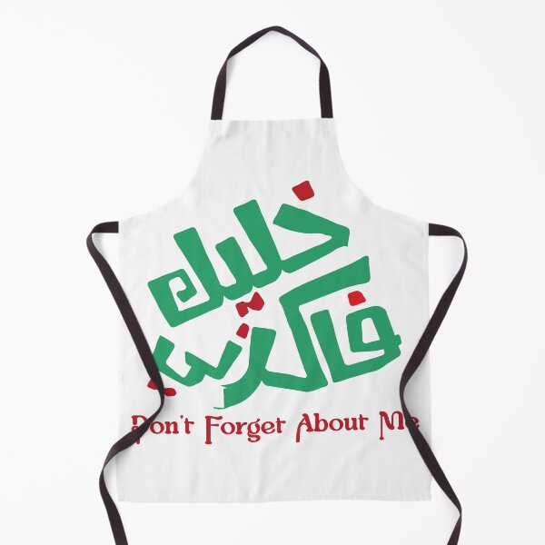 Item preview, don't forget about me designed and sold by Tininai.