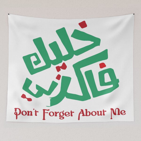 Item preview, don't forget about me designed and sold by Tininai.