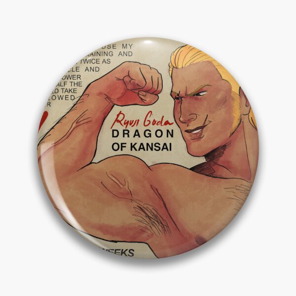 Item preview, Bodybuilder Guy Ryuji designed and sold by Sloane's Mortuary.