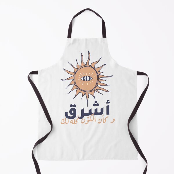 Item preview, أشرق و كأن الكون كله لك designed and sold by Habibi Designs.