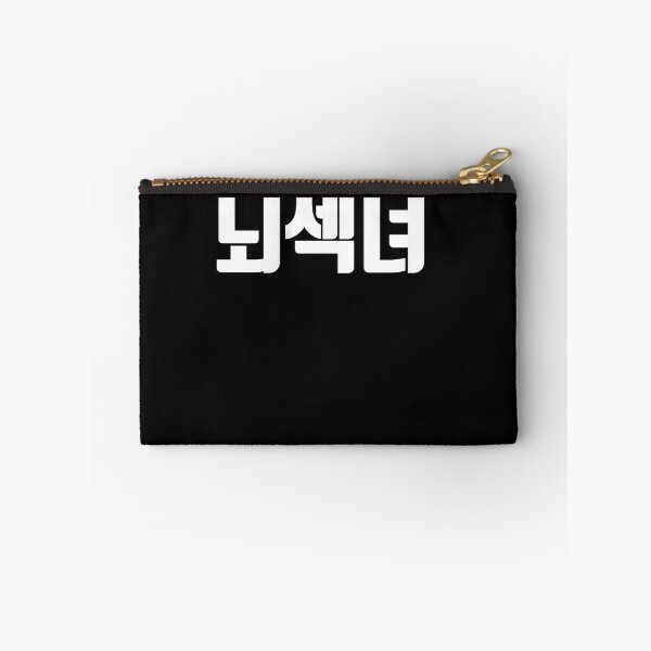 Item preview, Neo sek nyeo in Korean smart girl korea designed and sold by JoDesignLab.