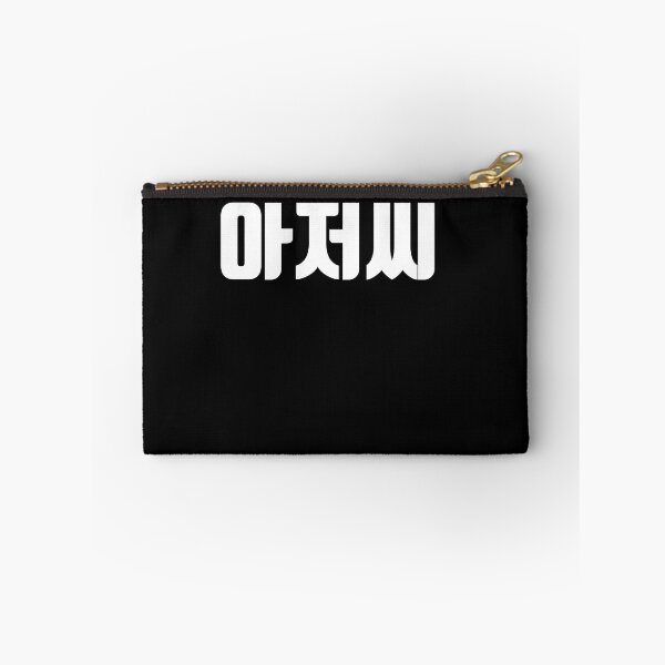 Item preview, Ahjussi in korean korean man mr korean designed and sold by JoDesignLab.