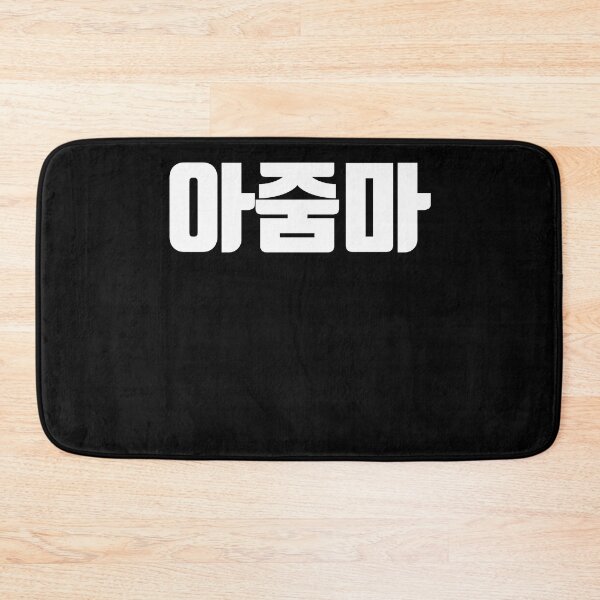 Item preview, Ahjumma in korean korea married woman mrs designed and sold by JoDesignLab.