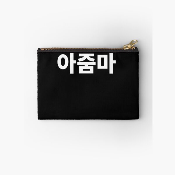 Item preview, Ahjumma in korean korea married woman mrs designed and sold by JoDesignLab.
