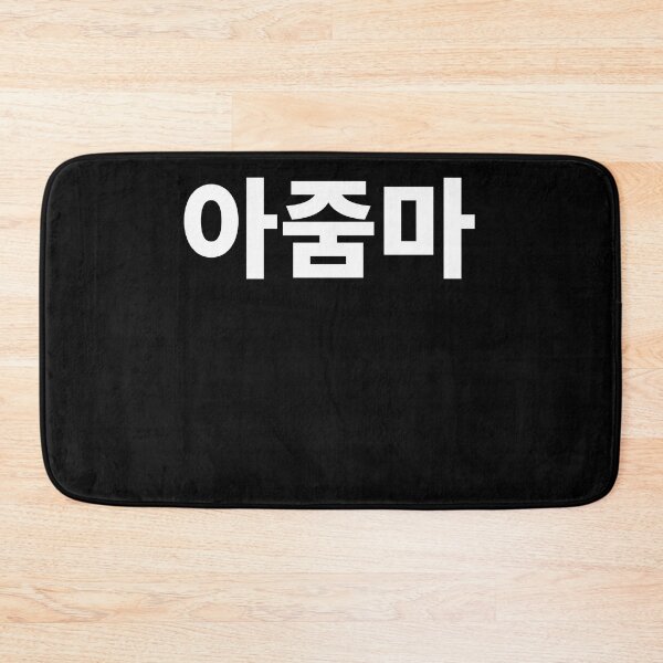Item preview, Ahjumma in korean korea married woman mrs designed and sold by JoDesignLab.