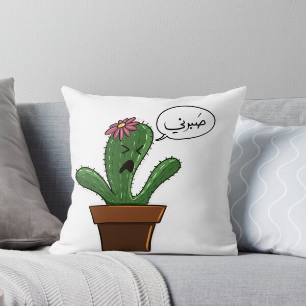 Aperçu de l'œuvre Cactus créée et vendue par Hellasketchz.