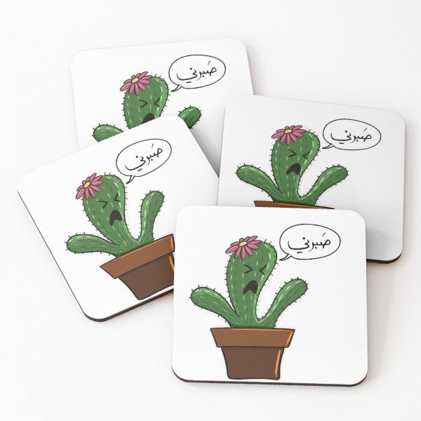 Item preview, Cactus  designed and sold by Hellasketchz.