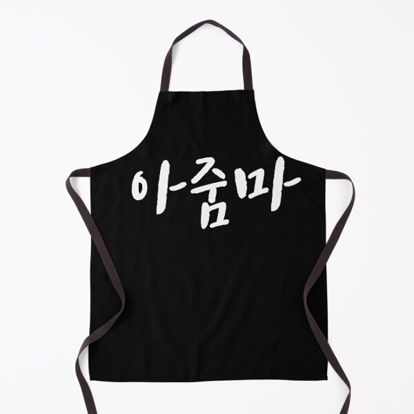Item preview, Ahjumma in korean korea married woman mrs designed and sold by JoDesignLab.