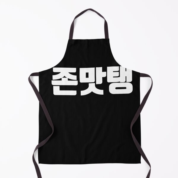 Item preview, JMT in korean so delicious yummy korean food designed and sold by JoDesignLab.