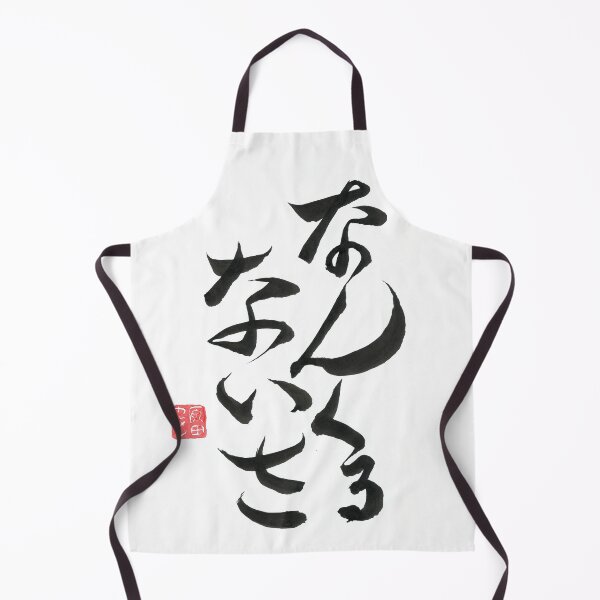Item preview, Nankurunaisa designed and sold by CarmenShunyo.