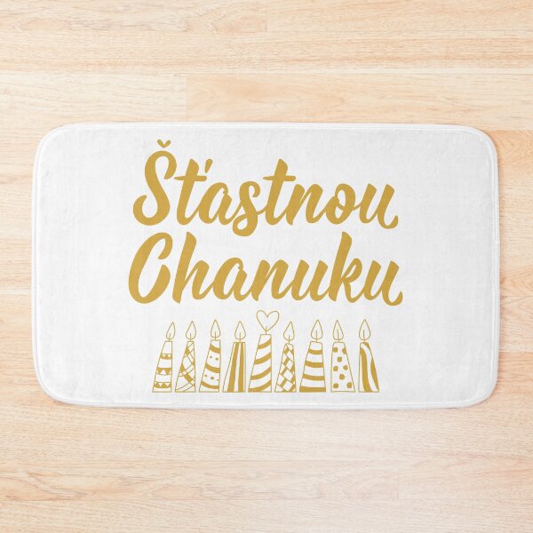 Item preview, Šťastnou Chanuku. Happy Hanukkah - Czech text. Lettering. designed and sold by pidzam4e.