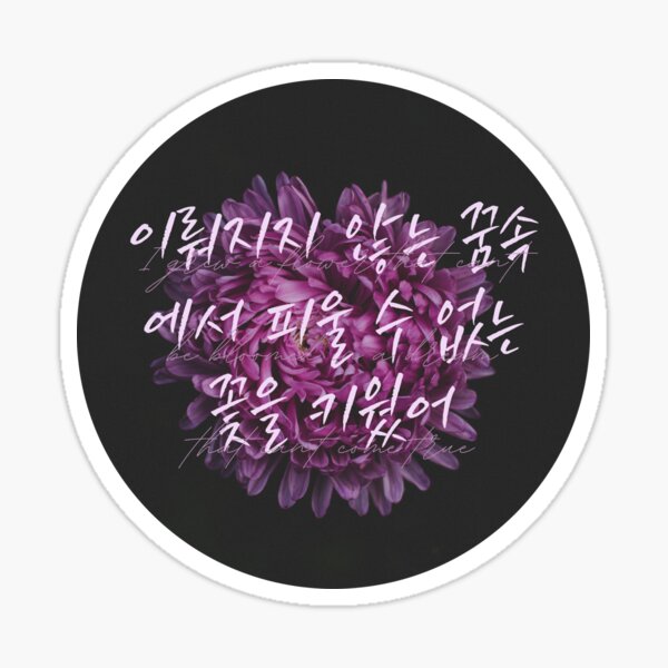 BTS - Paradise  Bts wallpaper lyrics, Bts lyrics quotes, Bts lyric