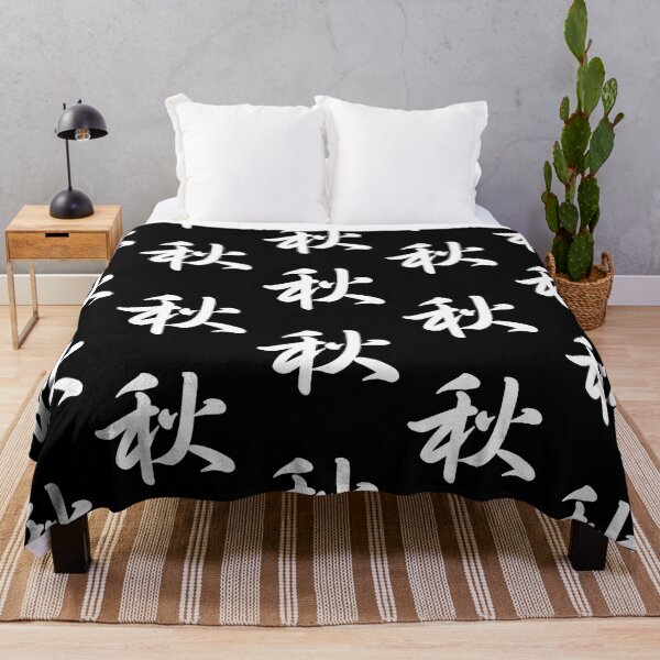 Item preview, 秋 Japanese Symbol For Aki / Autumn / Fall - White Writing designed and sold by akaiawa.