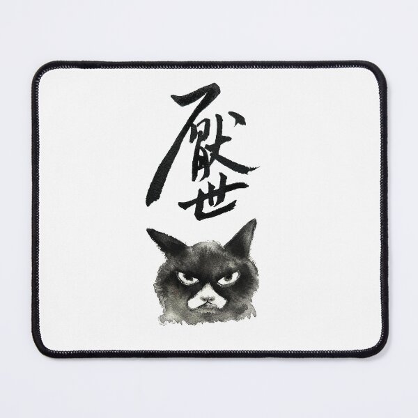 Item preview, A Misanthropic Cat / Angry Cat designed and sold by LAStudio1988.
