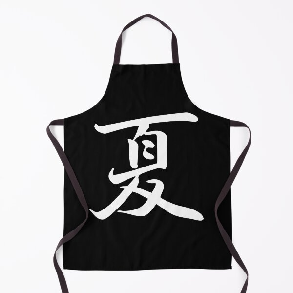 Item preview, 夏 Japanese Symbol For Summer - White Writing designed and sold by akaiawa.