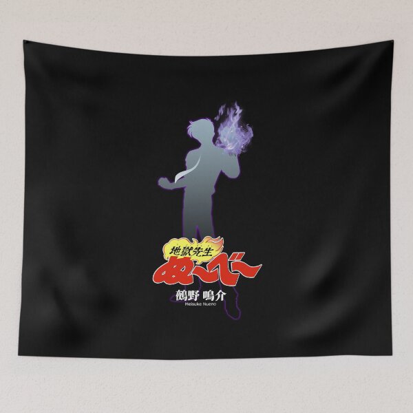 Item preview, Jigoku Sensei Nube Meisuke Nueno / 地獄先生ぬ～べ～ 鵺野 鳴介 designed and sold by JCBA.