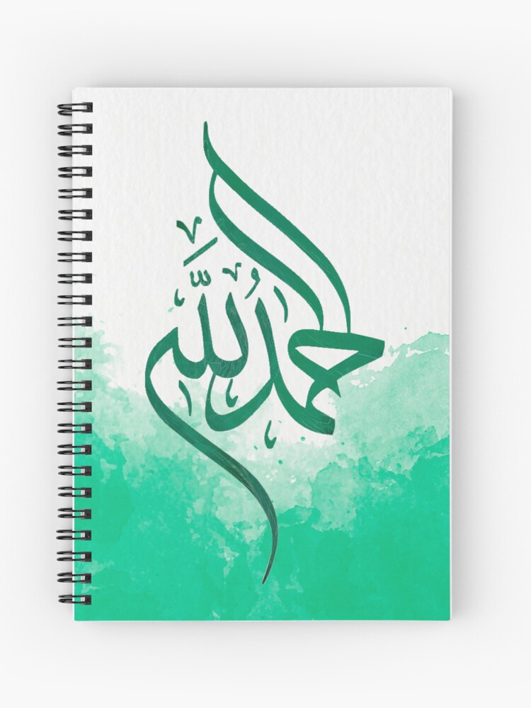 arabic calligraphy notebook