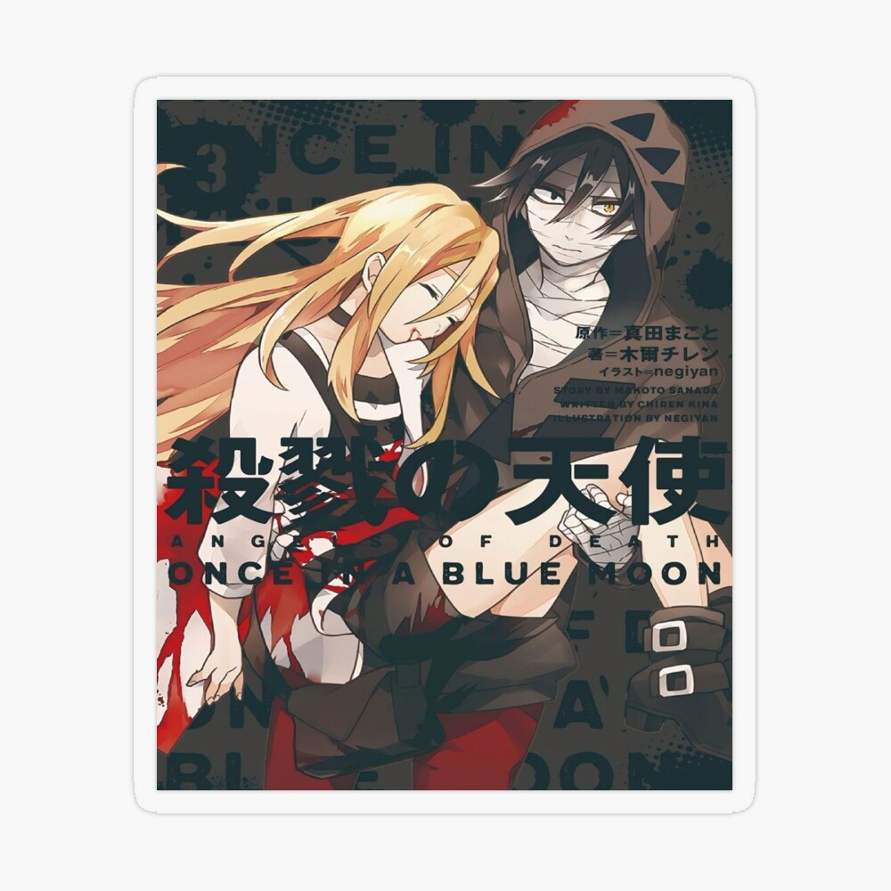 Angels of Death, Vol. 7 (Angels of Death, by Sanada, Makoto