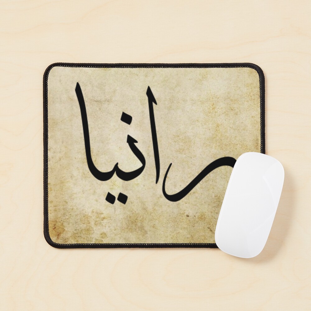 Item preview, Mouse Pad designed and sold by Rani-Adil.