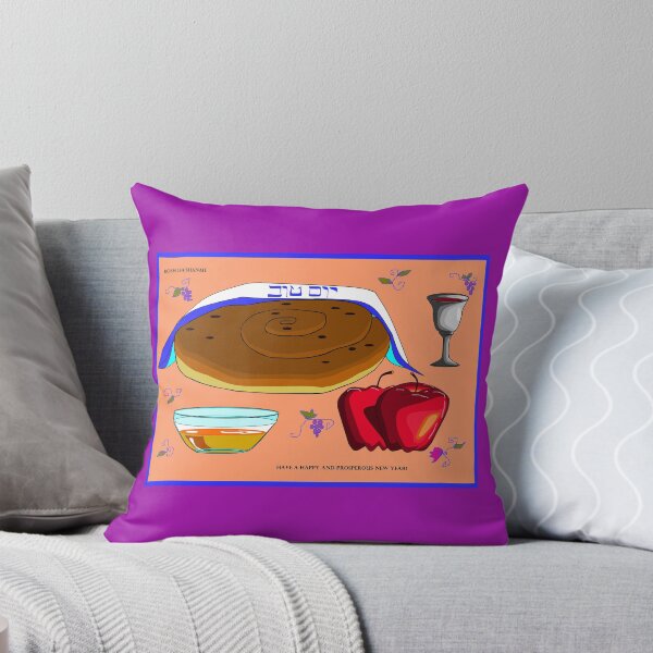 Item preview, Rosh Ha'Shanah - Happy New Year designed and sold by judy snyder.