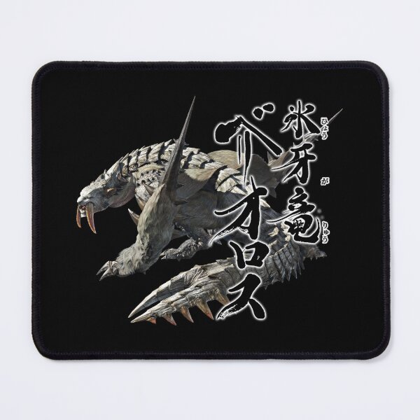 Item preview, Barrioth  "The Flurry of Frosted Fangs" designed and sold by regista.