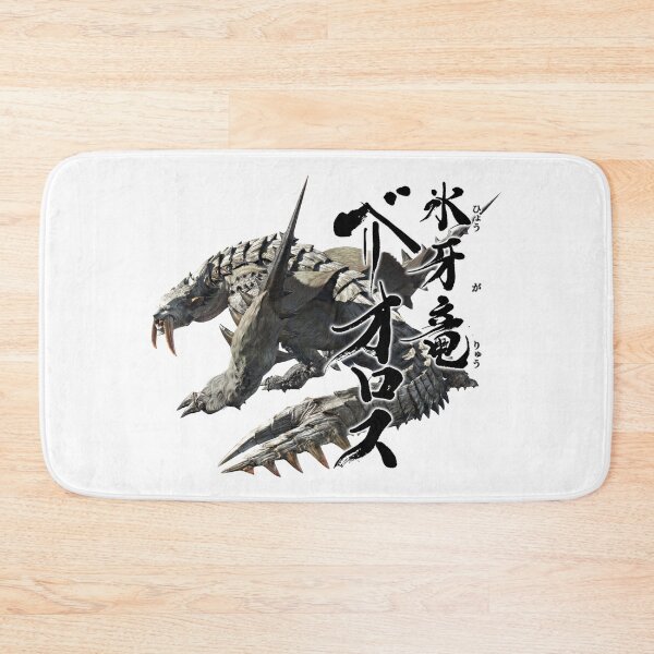 Item preview, Barrioth  "The Flurry of Frosted Fangs" designed and sold by regista.
