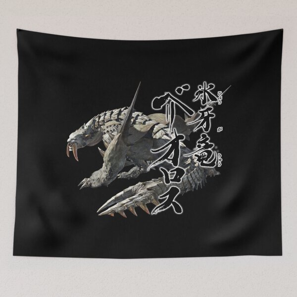 Item preview, Barrioth  "The Flurry of Frosted Fangs" designed and sold by regista.