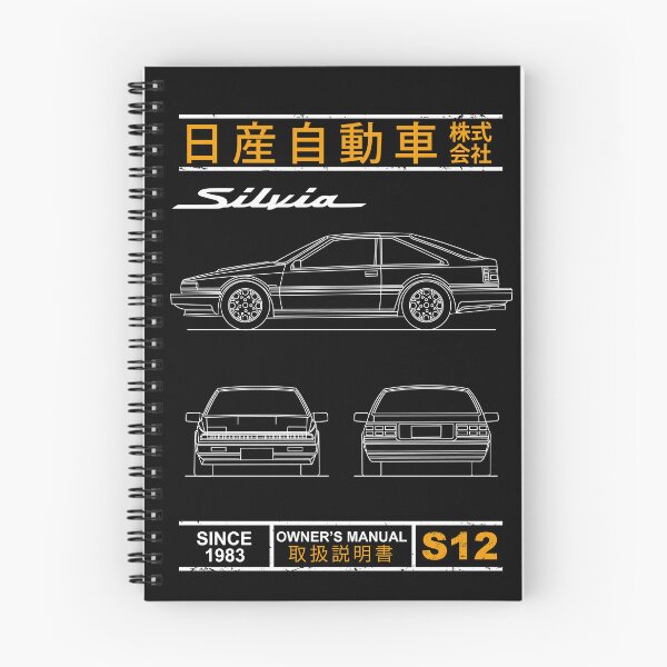 Item preview, Blueprint of the Silvia S12 designed and sold by rogue-design.