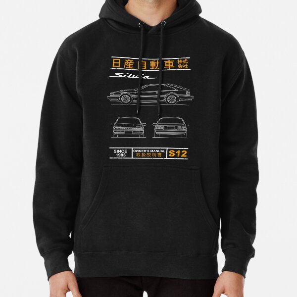 Nissan on sale silvia hoodie