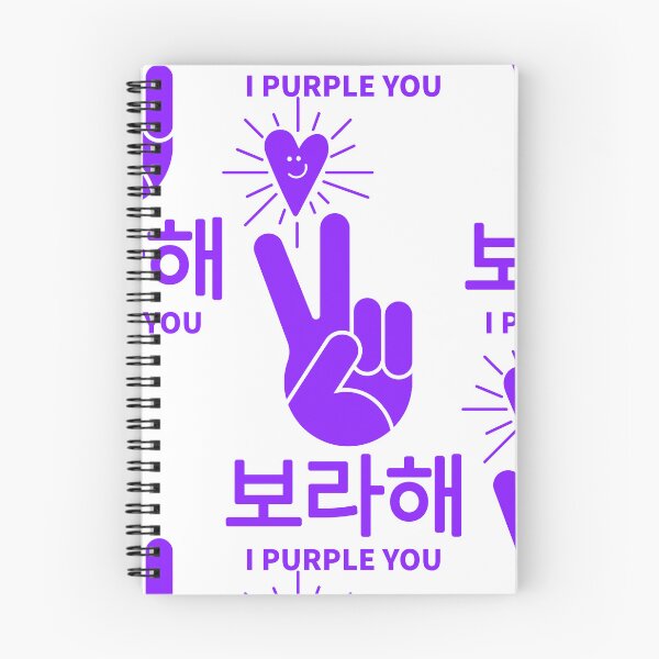 Item preview, I Purple You - Dark Purple - Borahae BTS Army Purple Peace designed and sold by Ranggasme.