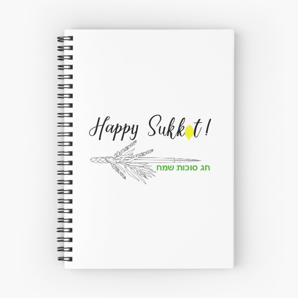 Item preview, Happy Sukkot print designed and sold by pidzam4e.