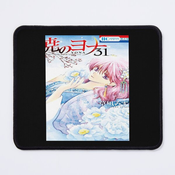 Item preview, Birthday Gifts Akatsuki No Yona About Awesome Best Girls Boys designed and sold by ChloeNerliLabys.