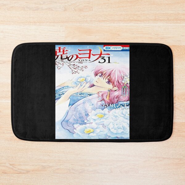 Item preview, Birthday Gifts Akatsuki No Yona About Awesome Best Girls Boys designed and sold by ChloeNerliLabys.