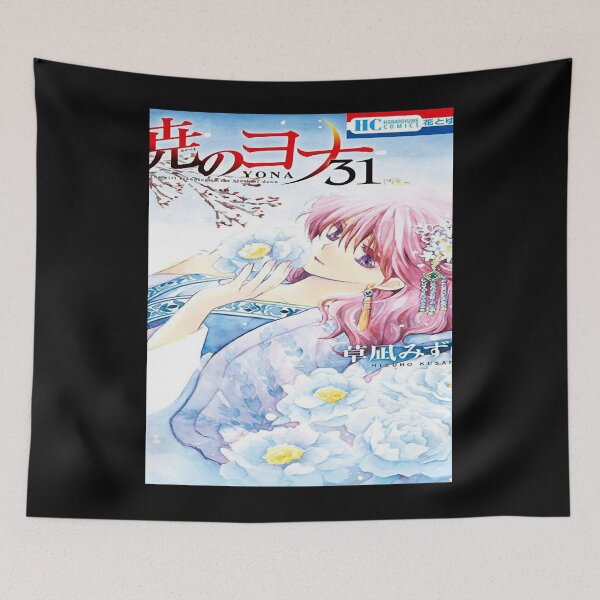 Item preview, Birthday Gifts Akatsuki No Yona About Awesome Best Girls Boys designed and sold by ChloeNerliLabys.