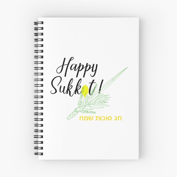 Item preview, Happy Sukkot print designed and sold by pidzam4e.