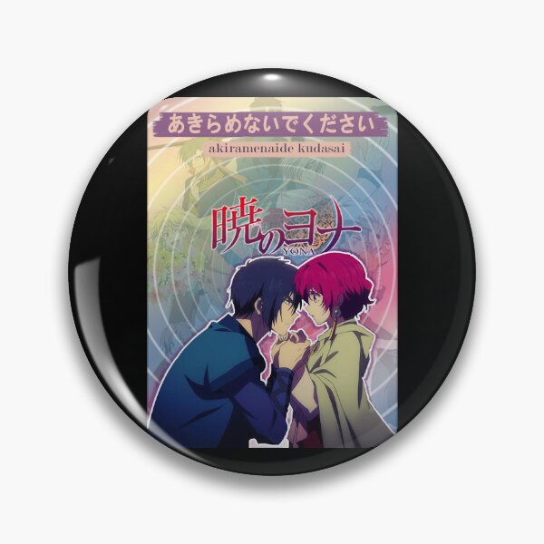 Item preview, Funny Gifts Akatsuki No Yona Give Up Easy Steps More Girls Boys designed and sold by ChloeNerliLabys.