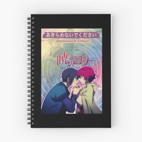 Item preview, Funny Gifts Akatsuki No Yona Give Up Easy Steps More Girls Boys designed and sold by ChloeNerliLabys.
