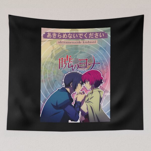 Item preview, Funny Gifts Akatsuki No Yona Give Up Easy Steps More Girls Boys designed and sold by ChloeNerliLabys.