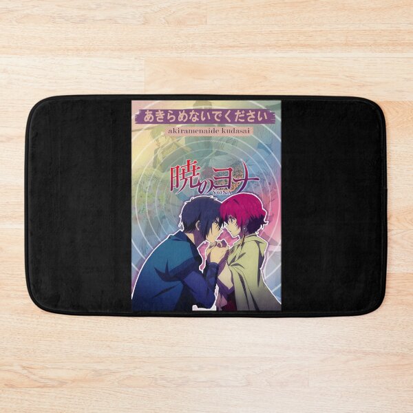 Item preview, Funny Gifts Akatsuki No Yona Give Up Easy Steps More Girls Boys designed and sold by ChloeNerliLabys.