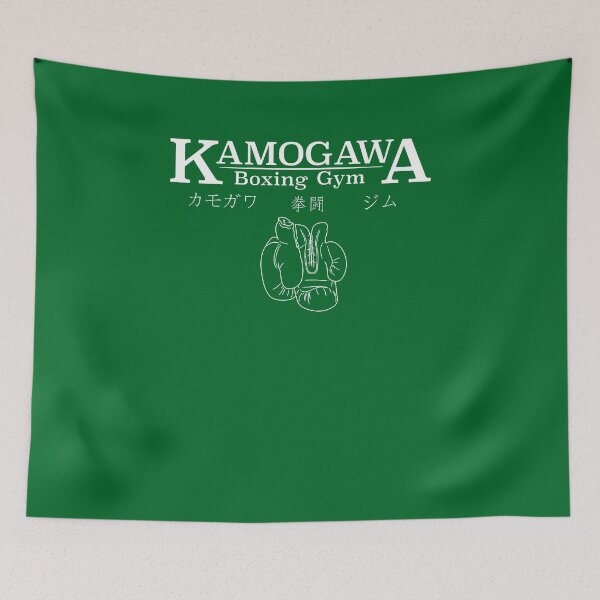 Item preview, Kamogawa Boxing Gym 58 Best Vintage Kids Youth  designed and sold by isshyjoraevo.
