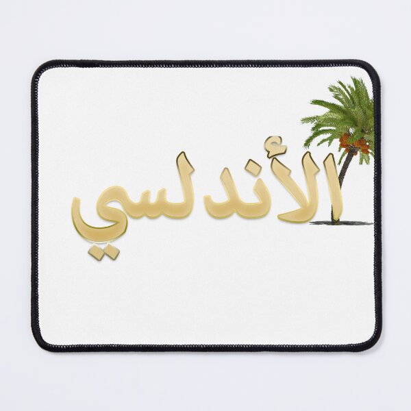 Item preview, Al Andalus designed and sold by Prince-of-Sand.