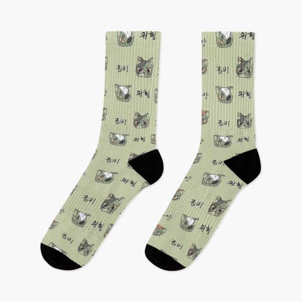 Item preview, Beware of the zombie cats designed and sold by nicolob.