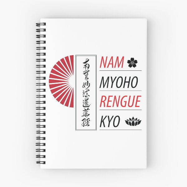 Item preview, Nam-Myoho-Rengue-Kyo designed and sold by marcosty.