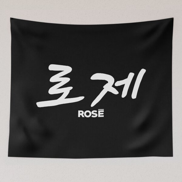 Item preview, Rosé - Kpop Name Hangul White designed and sold by musmus76.