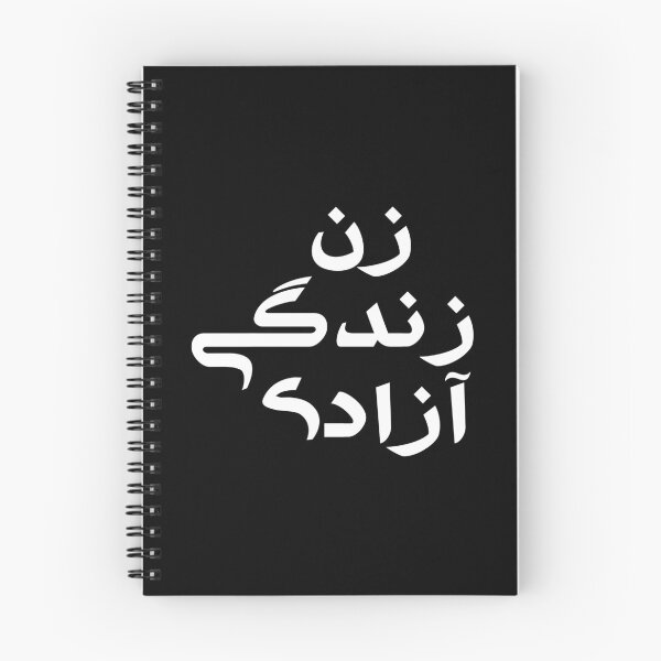 Item preview, Woman, Life, Freedom زن زندگی آزادی designed and sold by yoshra.