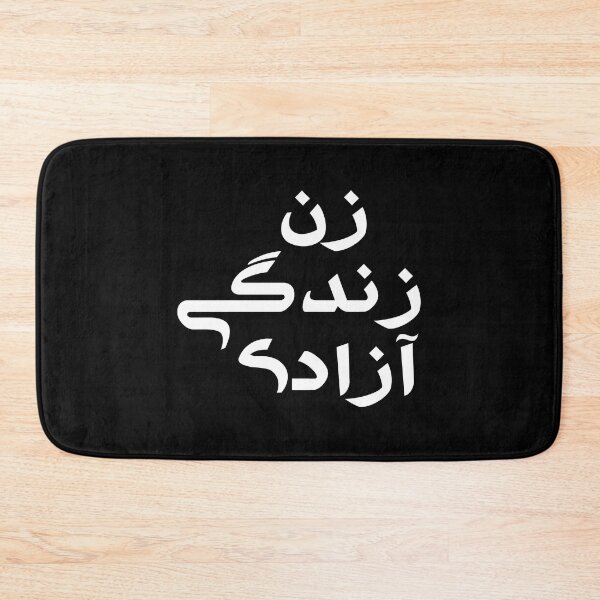 Item preview, Woman, Life, Freedom زن زندگی آزادی designed and sold by yoshra.